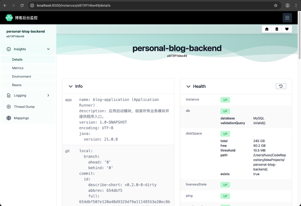 应用详情 - Info & Health