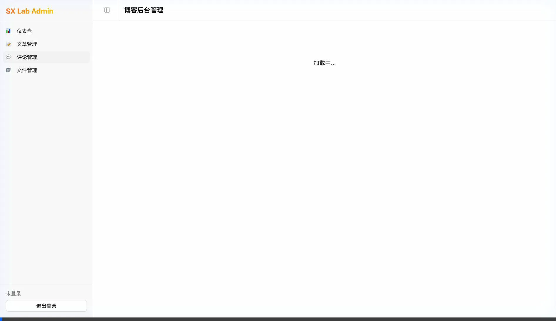 评论管理测试录像